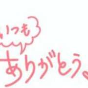 ヒメ日記 2026/04/05 08:23 投稿 和田 西川口デッドボール