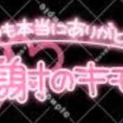 ヒメ日記 2026/04/05 19:50 投稿 和田 西川口デッドボール