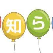 ヒメ日記 2026/04/07 12:05 投稿 和田 西川口デッドボール