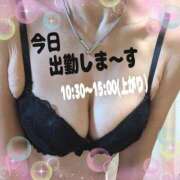 ヒメ日記 2026/04/20 06:58 投稿 和田 西川口デッドボール