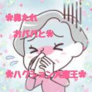 ヒメ日記 2026/04/22 06:48 投稿 和田 西川口デッドボール