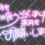 ヒメ日記 2026/04/30 19:28 投稿 和田 西川口デッドボール