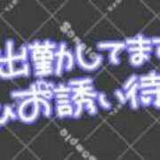 ヒメ日記 2026/05/17 11:28 投稿 和田 西川口デッドボール