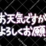ヒメ日記 2026/05/21 08:28 投稿 和田 西川口デッドボール