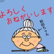 ヒメ日記 2026/05/31 08:37 投稿 和田 西川口デッドボール