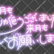 ヒメ日記 2026/05/31 22:28 投稿 和田 西川口デッドボール