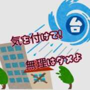 ヒメ日記 2026/06/03 10:28 投稿 和田 西川口デッドボール