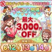 ヒメ日記 2026/06/03 22:28 投稿 和田 西川口デッドボール