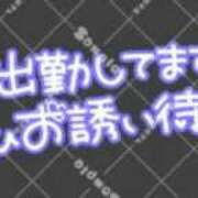 ヒメ日記 2026/06/09 12:39 投稿 和田 西川口デッドボール
