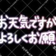 ヒメ日記 2026/06/18 08:28 投稿 和田 西川口デッドボール