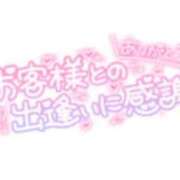 ヒメ日記 2026/07/05 17:58 投稿 和田 西川口デッドボール