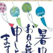 ヒメ日記 2026/07/19 08:28 投稿 和田 西川口デッドボール