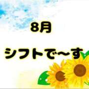 ヒメ日記 2026/07/22 15:52 投稿 和田 西川口デッドボール