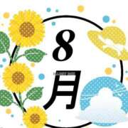 和田 🌞🌻🌻🌻 西川口デッドボール