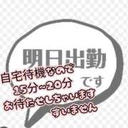 ヒメ日記 2026/09/13 21:38 投稿 和田 西川口デッドボール