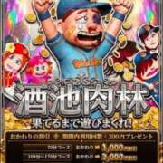ヒメ日記 2026/09/15 17:08 投稿 和田 西川口デッドボール