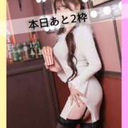 ヒメ日記 2024/12/07 17:38 投稿 のぞみ 沼津人妻花壇