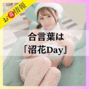 ヒメ日記 2024/12/07 21:36 投稿 のぞみ 沼津人妻花壇