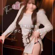 ヒメ日記 2024/12/22 17:16 投稿 のぞみ 沼津人妻花壇