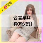 ヒメ日記 2024/12/29 09:23 投稿 のぞみ 沼津人妻花壇