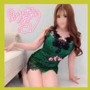 ヒメ日記 2024/12/29 21:13 投稿 のぞみ 沼津人妻花壇