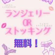 ヒメ日記 2025/01/08 14:02 投稿 のぞみ 沼津人妻花壇