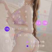 ヒメ日記 2025/09/12 12:09 投稿 のぞみ 沼津人妻花壇