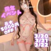 ヒメ日記 2026/03/19 20:52 投稿 のぞみ 沼津人妻花壇