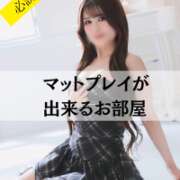 ヒメ日記 2026/03/20 09:56 投稿 のぞみ 沼津人妻花壇