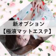 ヒメ日記 2026/03/21 11:39 投稿 のぞみ 沼津人妻花壇