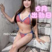 ヒメ日記 2026/06/20 02:30 投稿 のぞみ 沼津人妻花壇