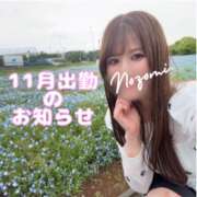 ヒメ日記 2026/10/08 17:18 投稿 のぞみ 沼津人妻花壇