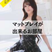 ヒメ日記 2026/10/10 13:07 投稿 のぞみ 沼津人妻花壇