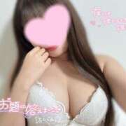 ヒメ日記 2025/11/09 23:45 投稿 チセ 【福岡デリヘル】20代・30代★博多で評判のお店はココです！