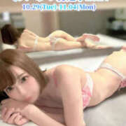 ヒメ日記 2024/10/12 12:00 投稿 えみり YESグループ TSUBAKI FIRST