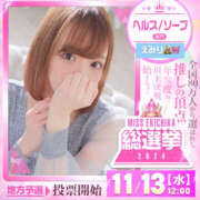 ヒメ日記 2024/11/13 12:54 投稿 えみり YESグループ TSUBAKI FIRST