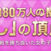 ヒメ日記 2024/12/13 19:00 投稿 えみり YESグループ TSUBAKI FIRST