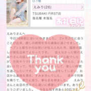 ヒメ日記 2024/12/28 16:00 投稿 えみり YESグループ TSUBAKI FIRST