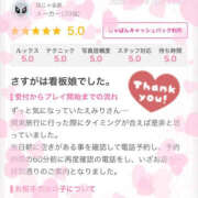 ヒメ日記 2025/01/23 18:24 投稿 えみり YESグループ TSUBAKI FIRST