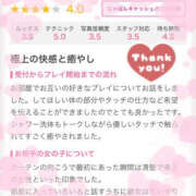 ヒメ日記 2025/01/23 22:47 投稿 えみり YESグループ TSUBAKI FIRST