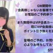 ヒメ日記 2024/04/30 11:35 投稿 有愛/ゆあ　centu STYLISH BACH