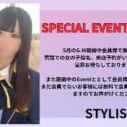 ヒメ日記 2024/05/01 07:45 投稿 有愛/ゆあ　centu STYLISH BACH