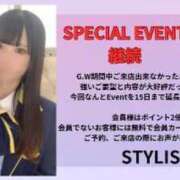 ヒメ日記 2024/05/08 10:35 投稿 有愛/ゆあ　centu STYLISH BACH