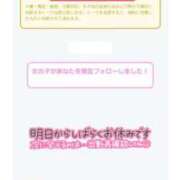 ヒメ日記 2023/11/01 00:00 投稿 もえ 沼津人妻花壇