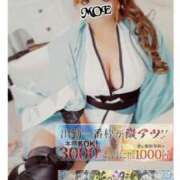 ヒメ日記 2025/01/16 18:05 投稿 もえ 沼津人妻花壇