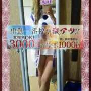 ヒメ日記 2025/01/19 10:06 投稿 もえ 沼津人妻花壇