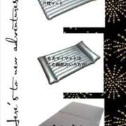 ヒメ日記 2025/01/30 19:02 投稿 もえ 沼津人妻花壇