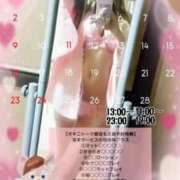 ヒメ日記 2025/02/26 10:02 投稿 もえ 沼津人妻花壇