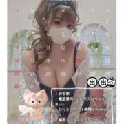 ヒメ日記 2025/03/22 00:01 投稿 もえ 沼津人妻花壇