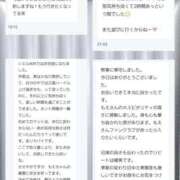 ヒメ日記 2025/04/28 14:00 投稿 もえ 沼津人妻花壇